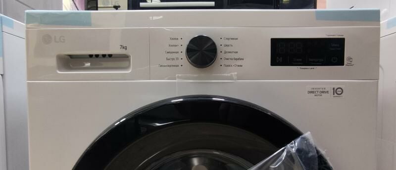 LG 7kg - Ашхабад - img 4