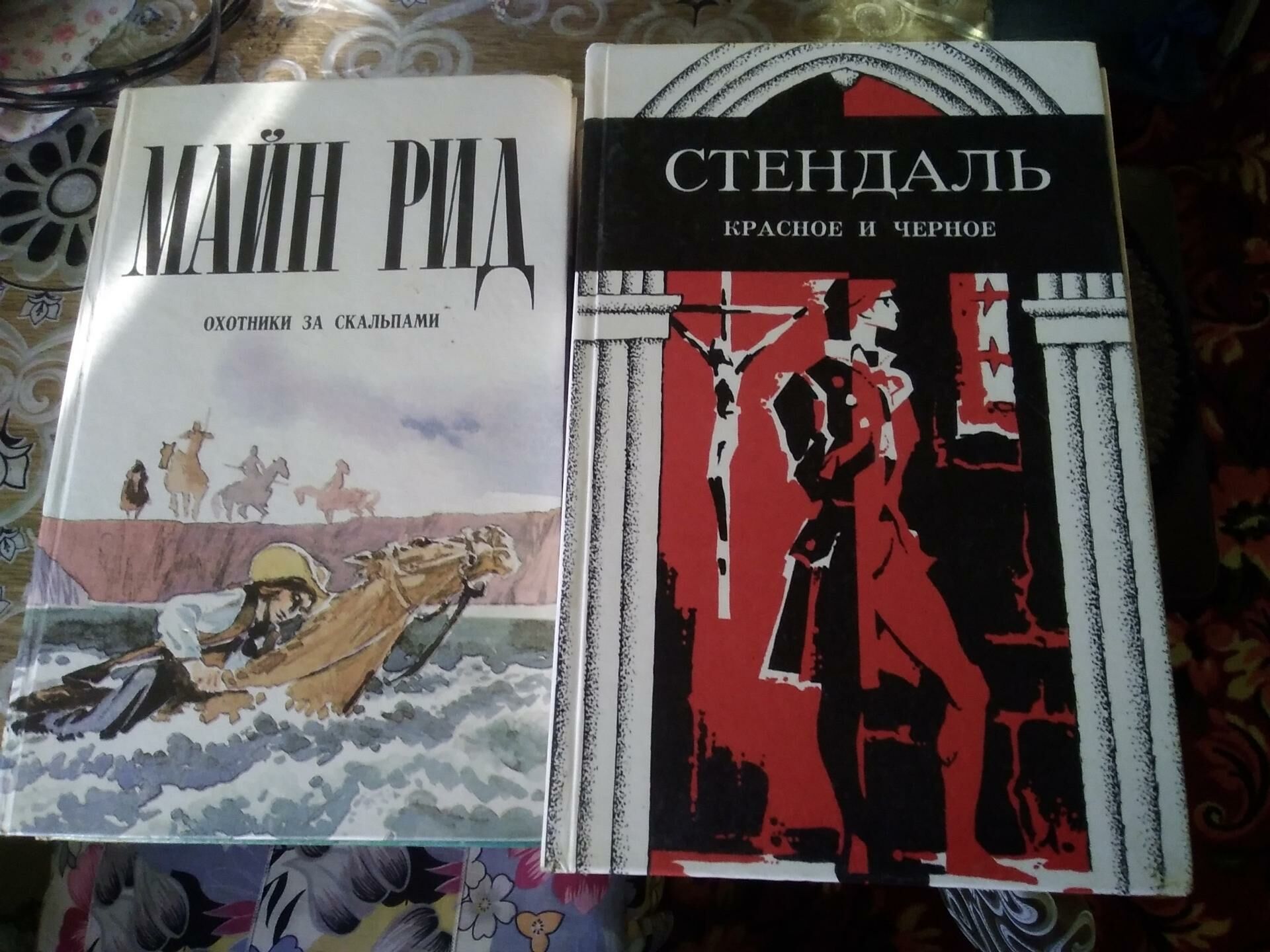 книги - Ашхабад - img 7