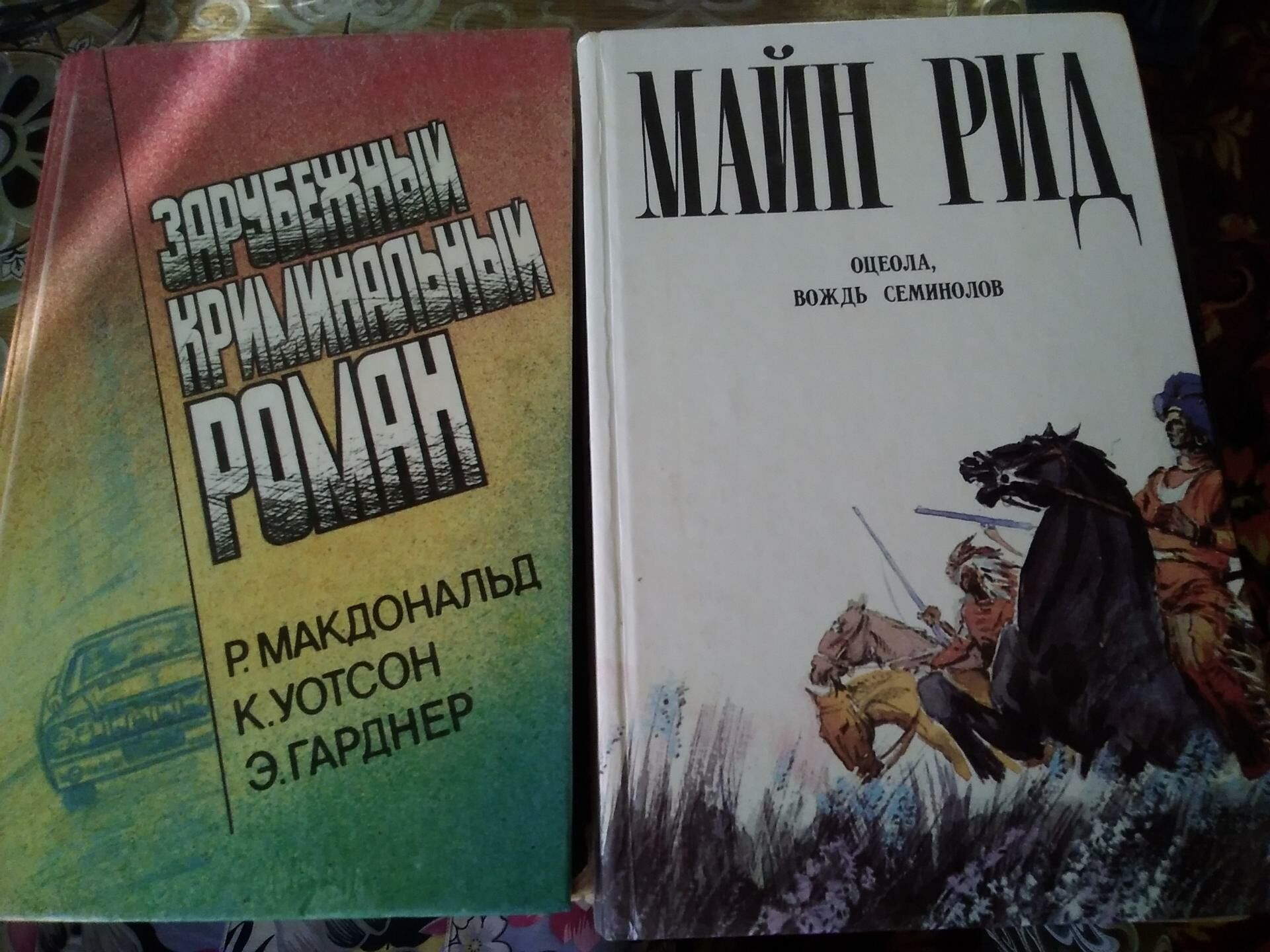 книги - Ашхабад - img 8