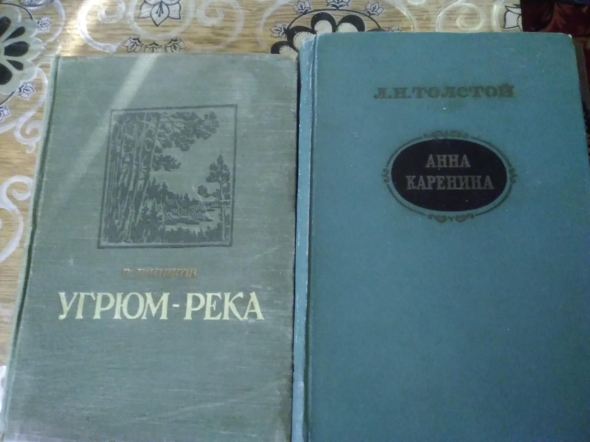 книги - Ашхабад - img 9