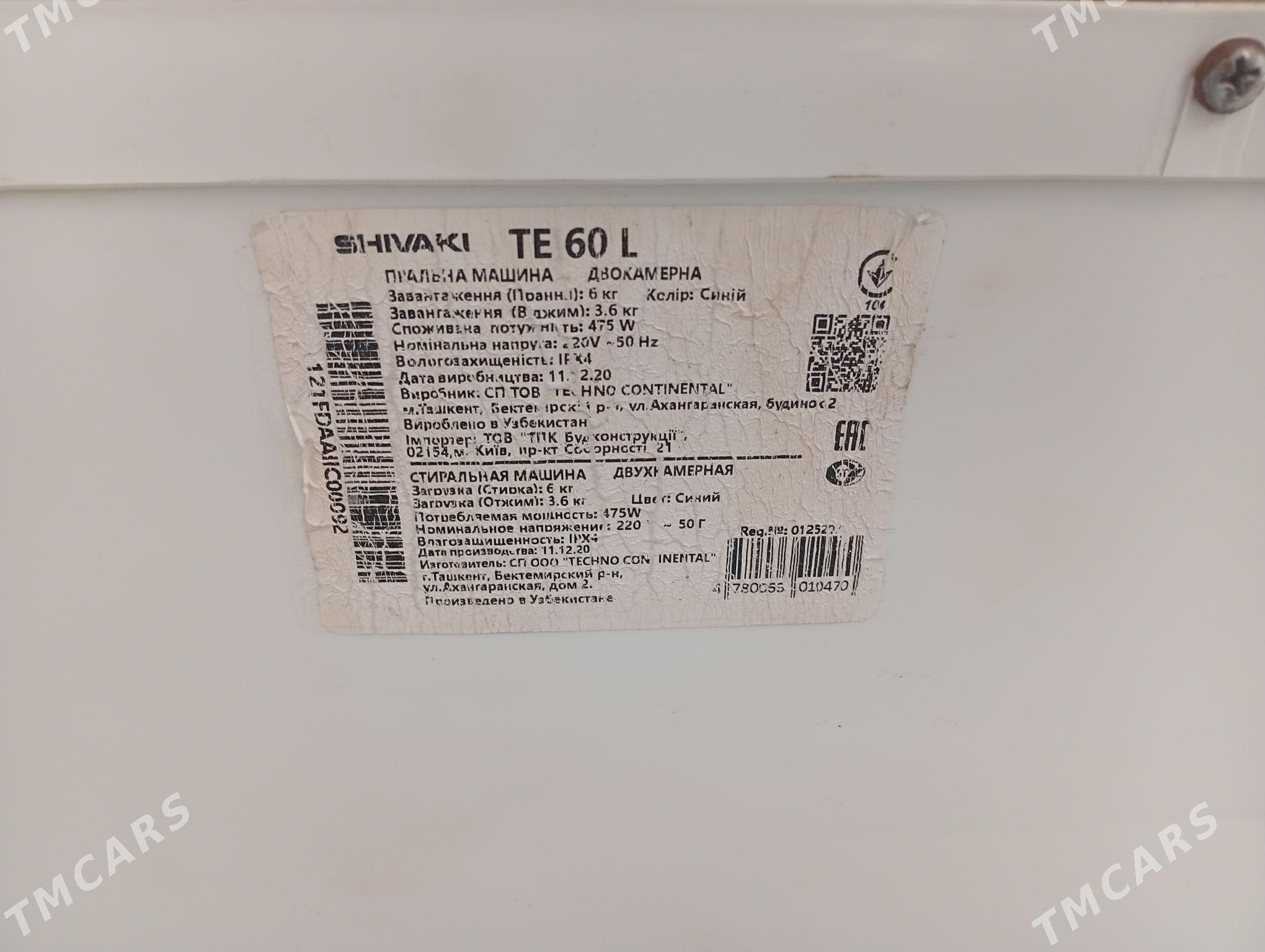 kir masyn - Büzmeýin - img 7