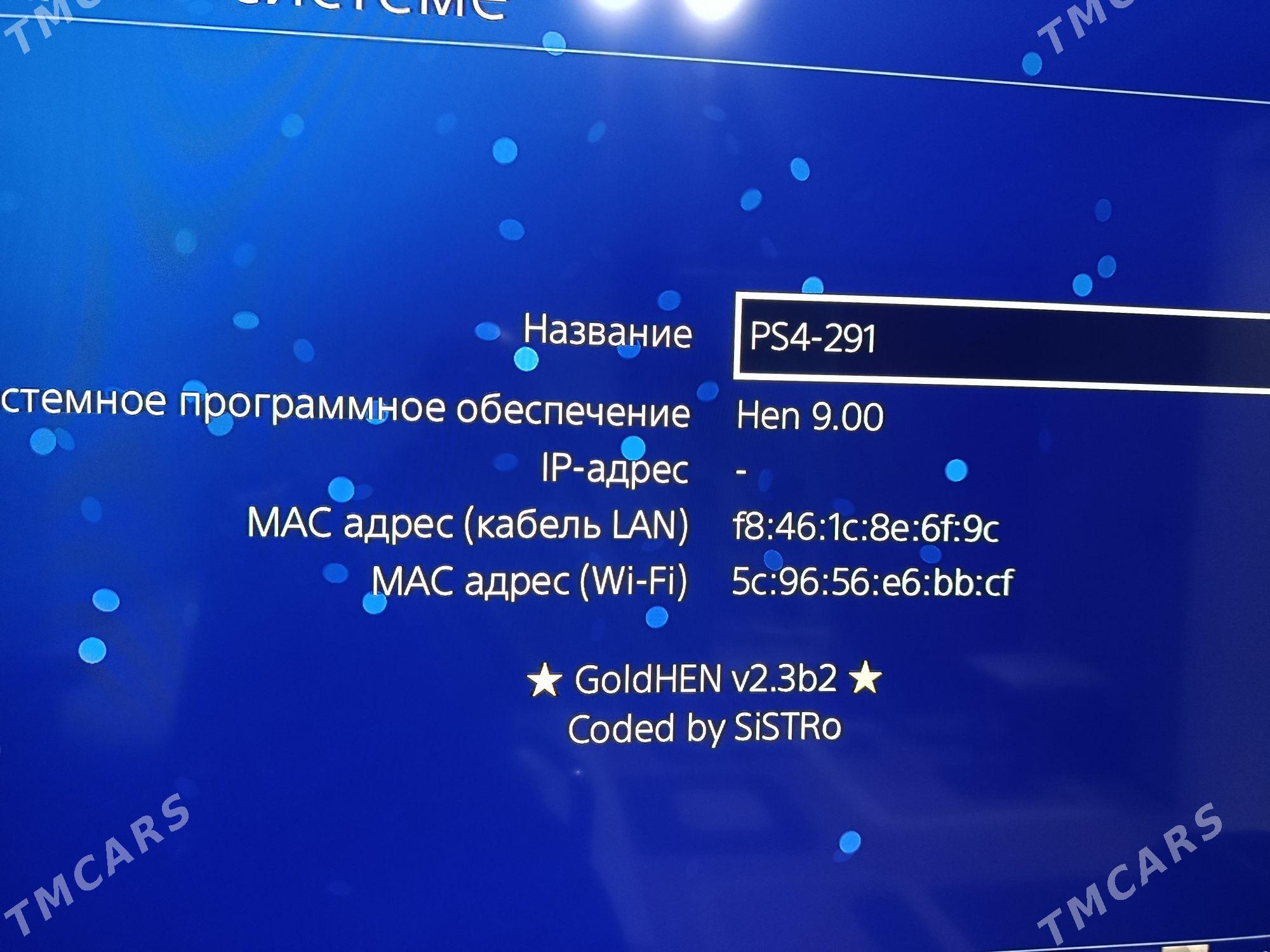 PS 4  slim 500 mg - Hitrowka - img 2