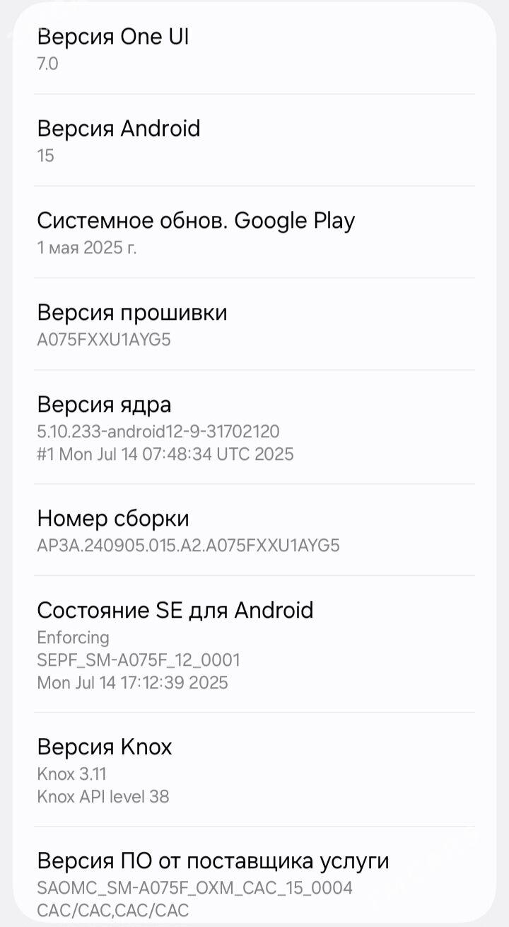 samsung A07 - Гороглы (Тагта) - img 5