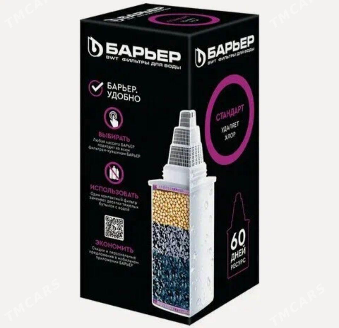 БАРЬЕР сменный кассета - Ашхабад - img 5