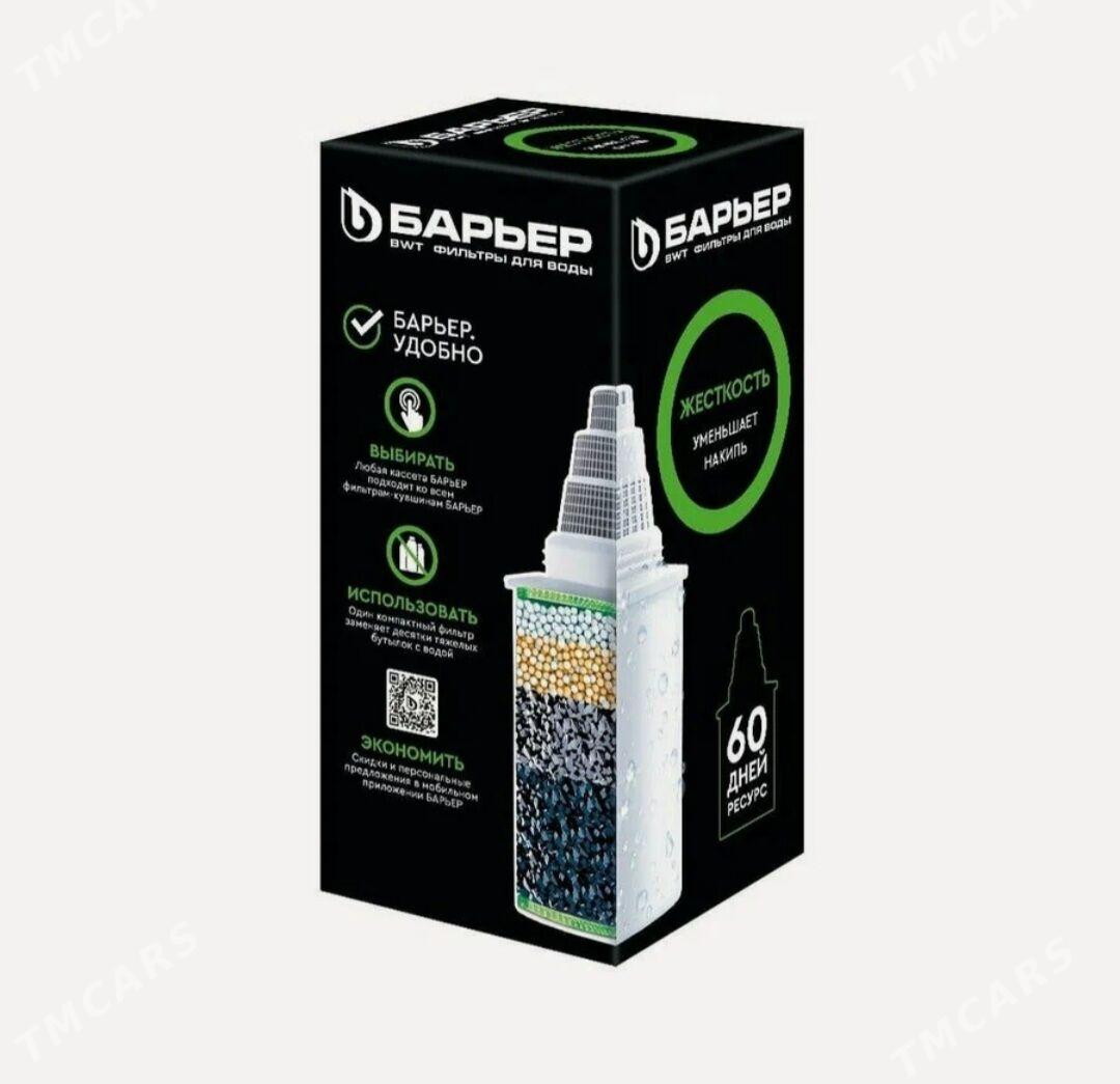 Барьер картридж жесткость - Ашхабад - img 4