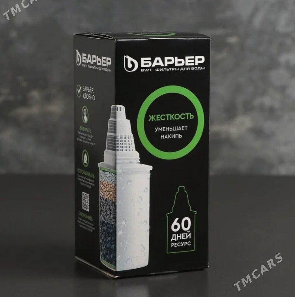 Барьер картридж жесткость - Ашхабад - img 2