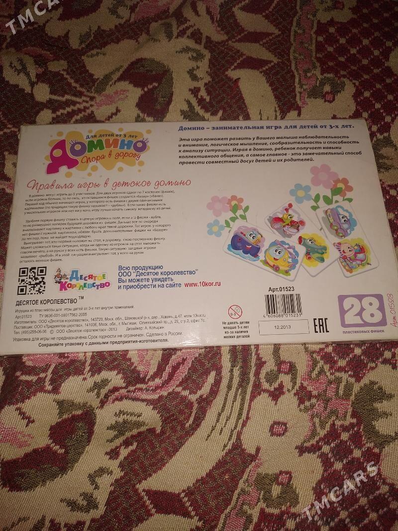 игрушки - Мары - img 4