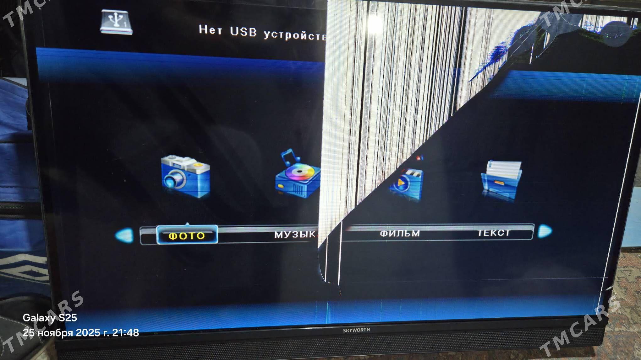 tv 32 - Ашхабад - img 4