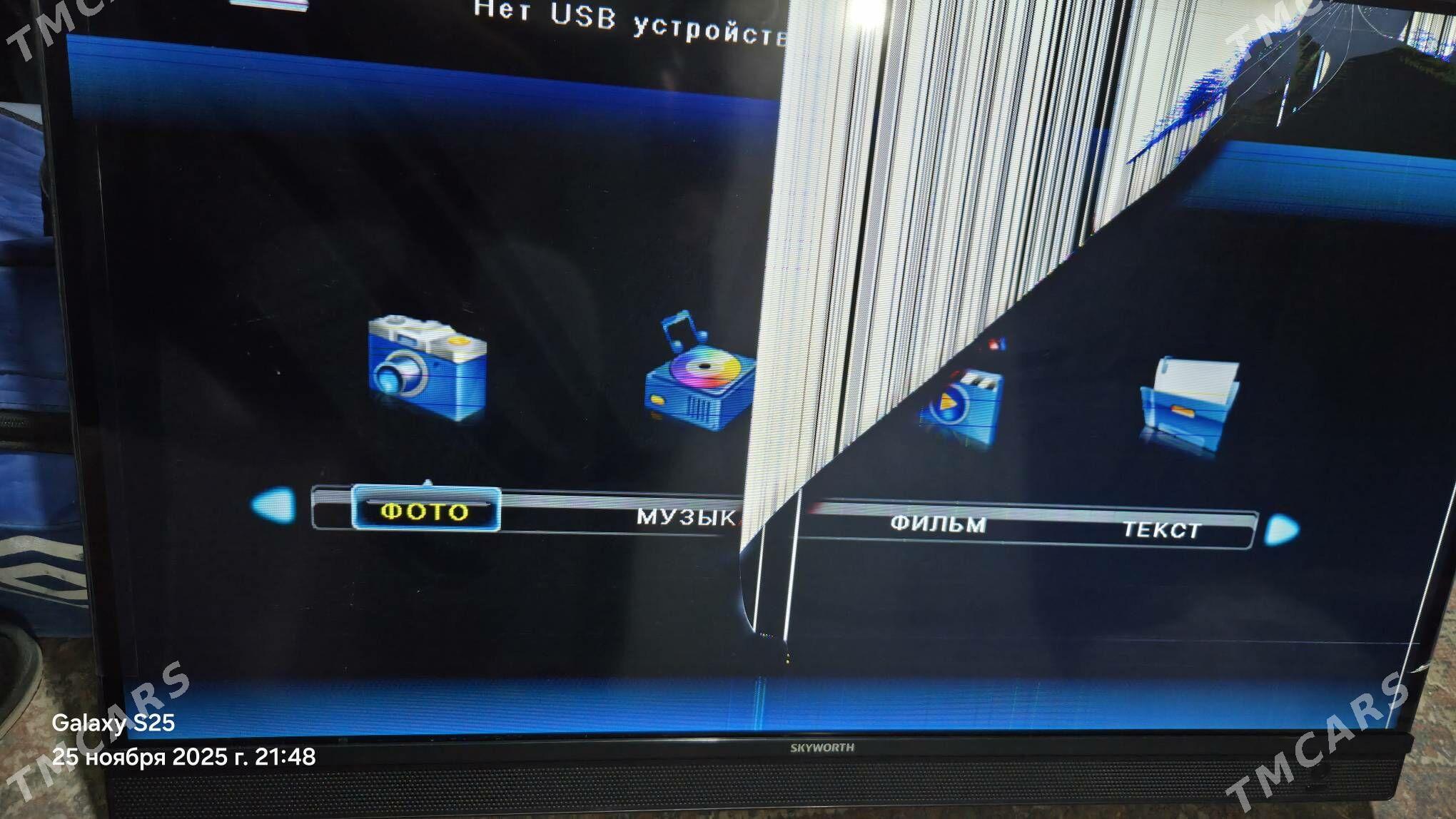 tv 32 - Ашхабад - img 5