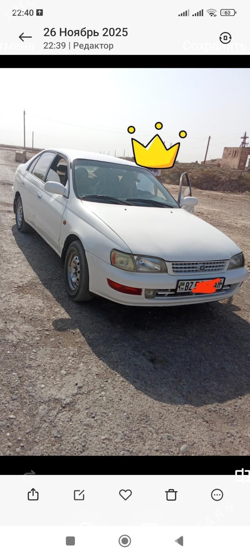 Toyota Corona 1996 - 60 000 TMT - Серахс - img 1