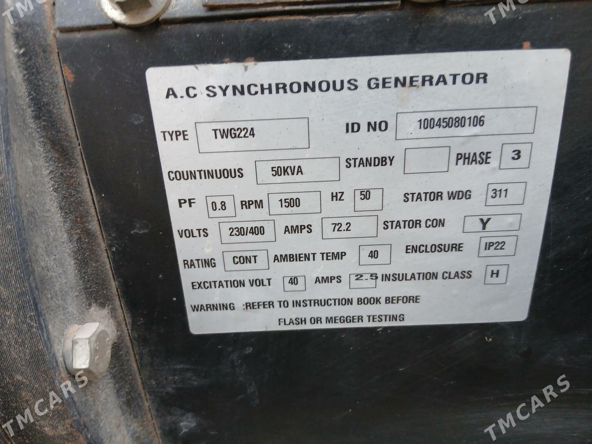 движок dwijok - Mary - img 4