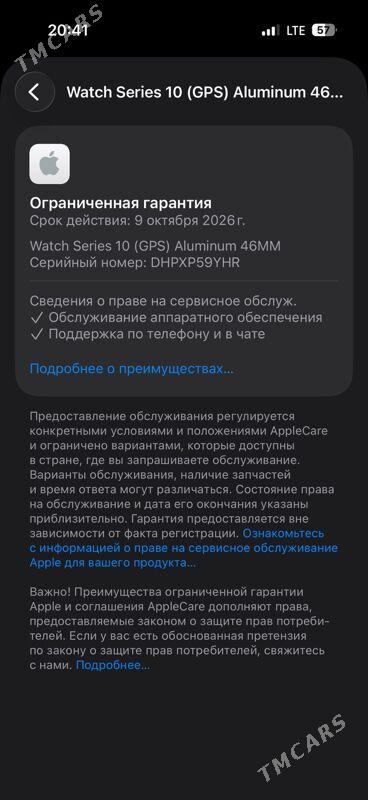 apple watch 10 46m 64gb - 1 mkr - img 6