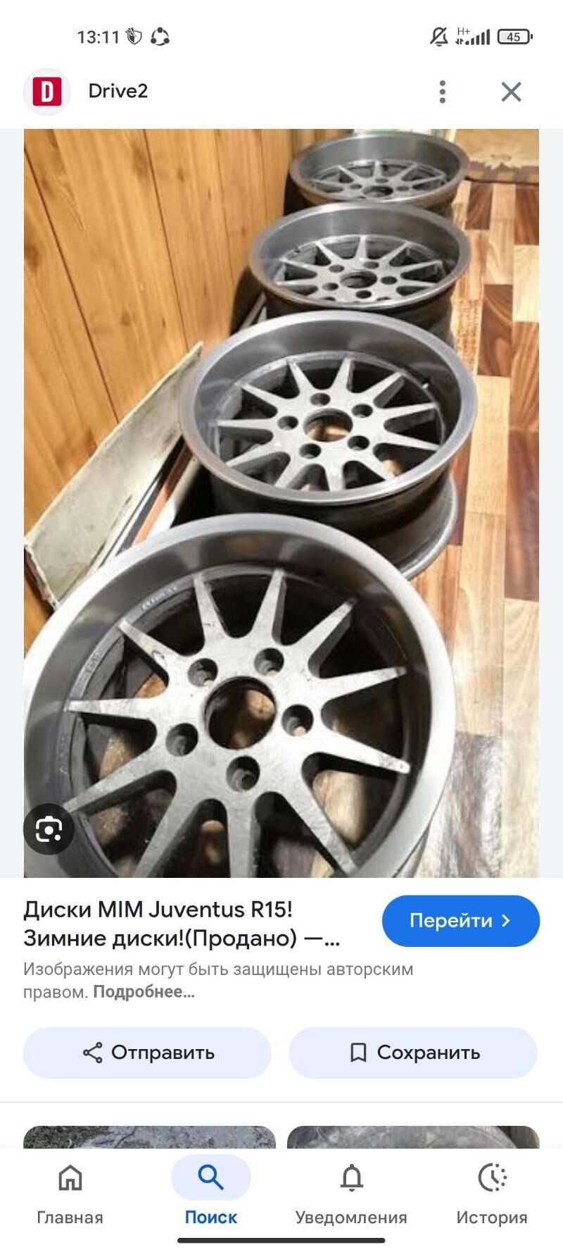 bmw diska r15 MIM 111 TMT - Сакар - img 2