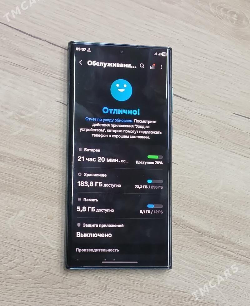 S22 ultra 12/256 - Дашогуз - img 3