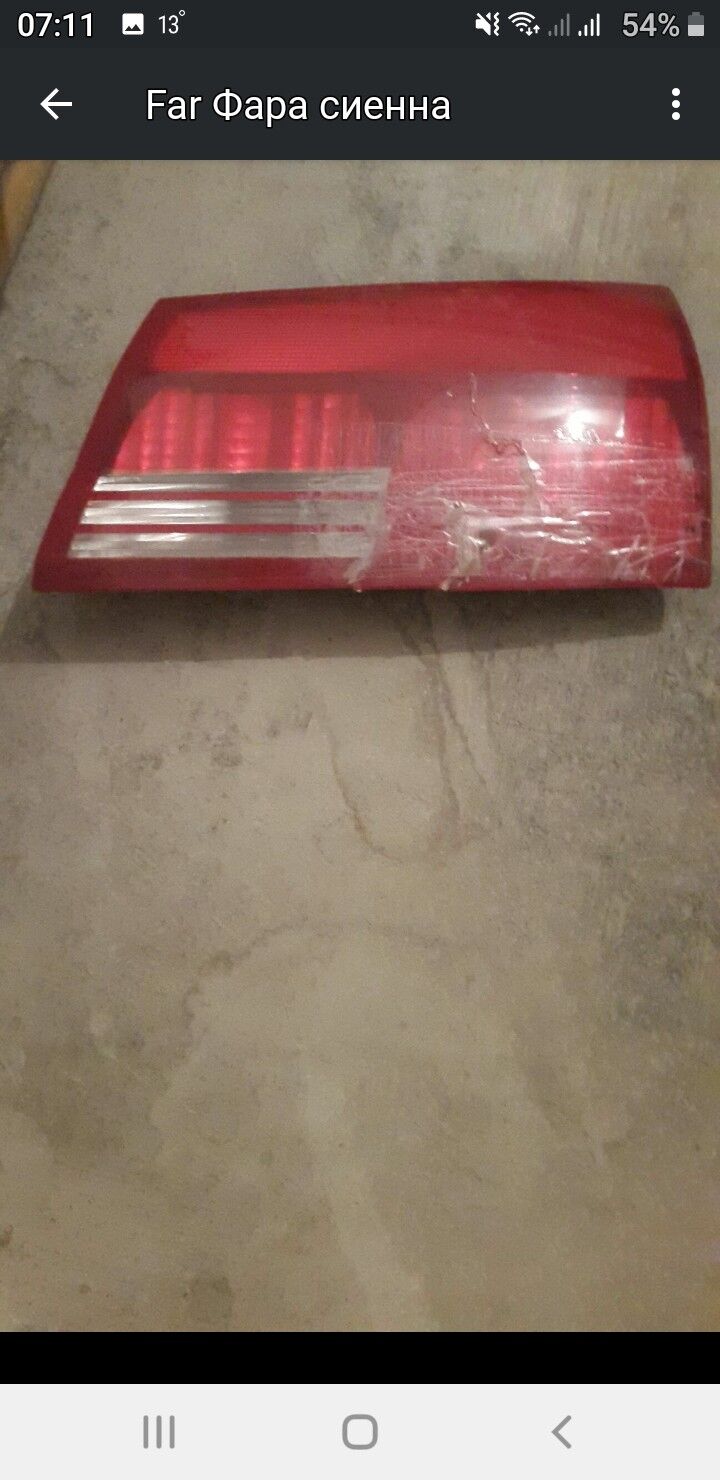 Sienna stop çyra 300 TMT - Шабатский этрап - img 2