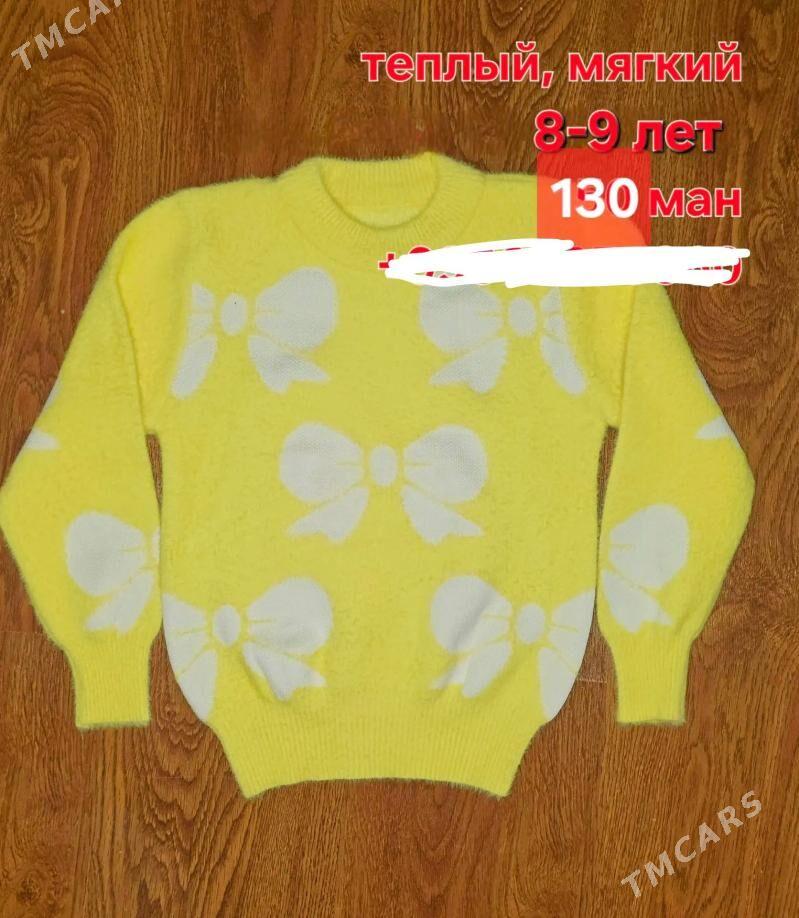 Çaga eşikler - Мары - img 3