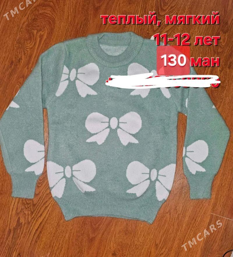 Çaga eşikler - Мары - img 2