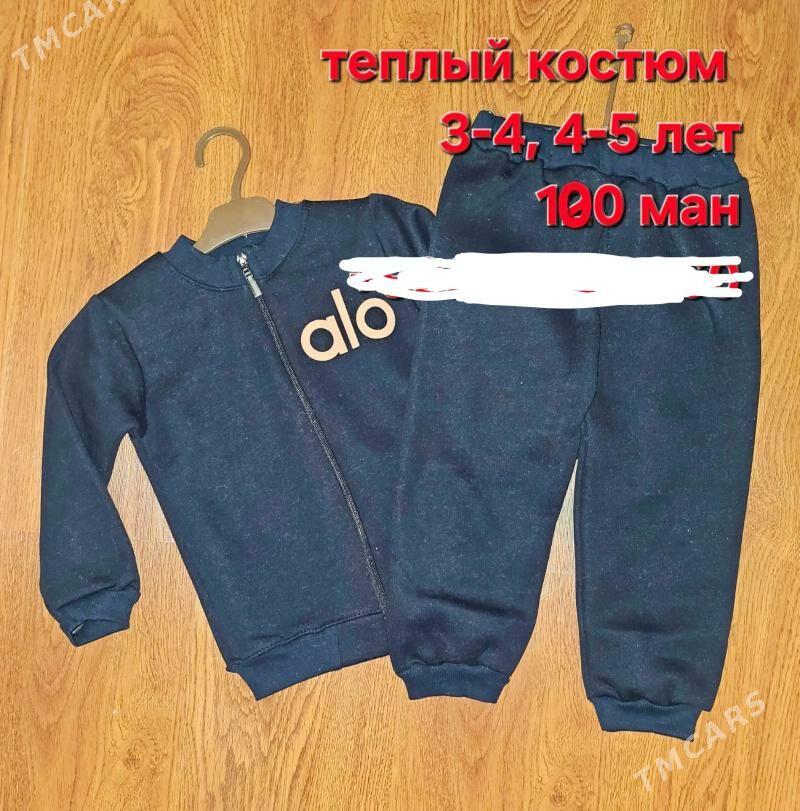 Çaga eşyk - Mary - img 3