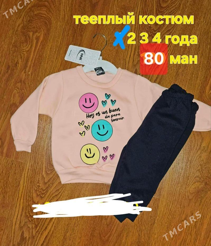 Çaga eşyk - Mary - img 5