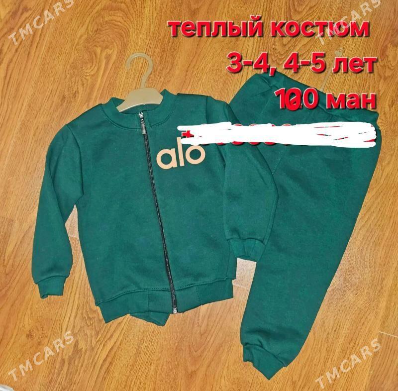 Çaga eşyk - Mary - img 4