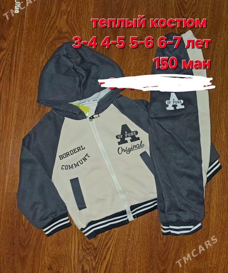 Çaga eşyk - Mary - img 6