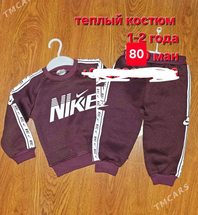 Çaga eşyk - Mary - img 2