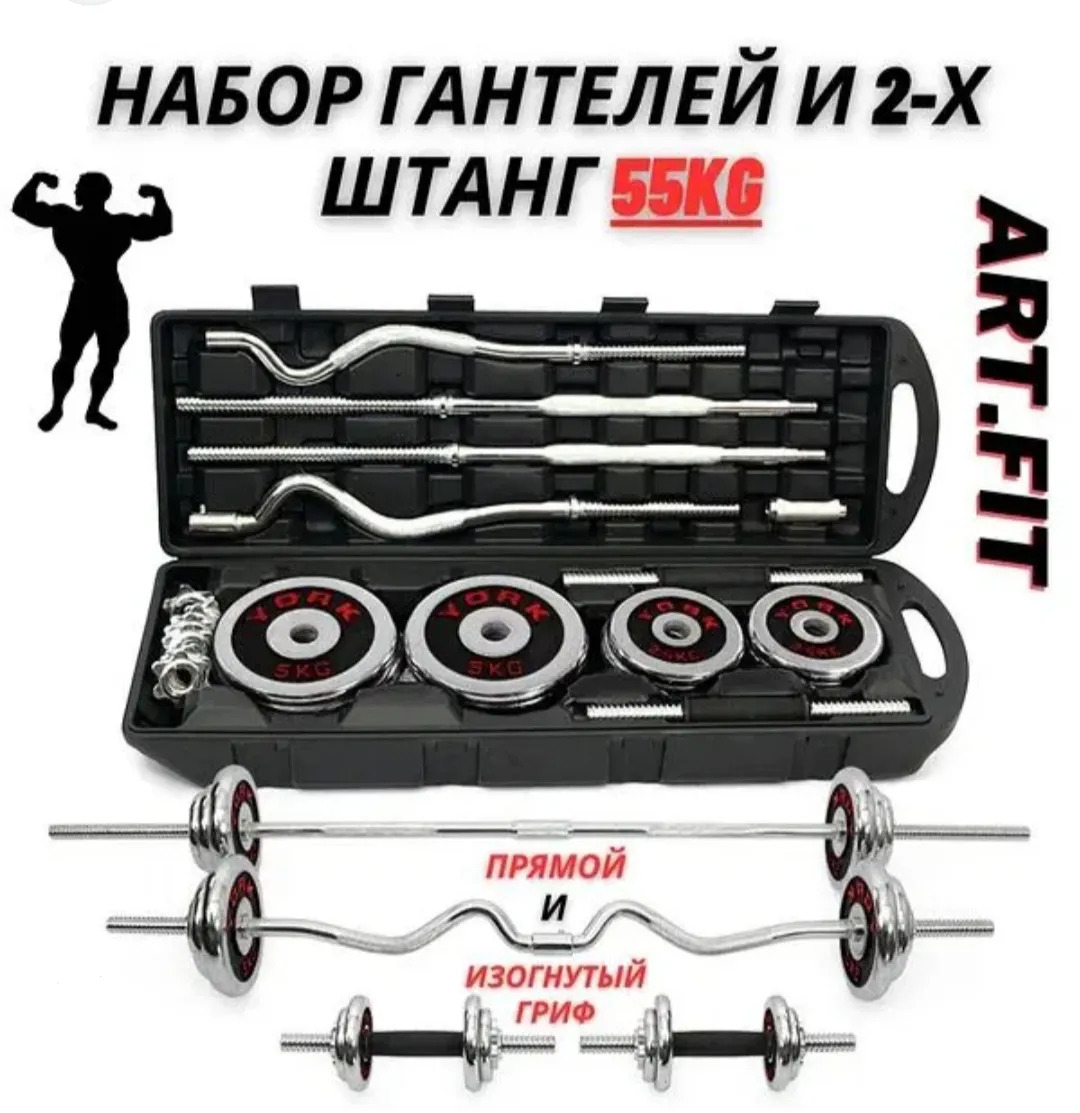 гантели gantel - Туркменабат - img 7