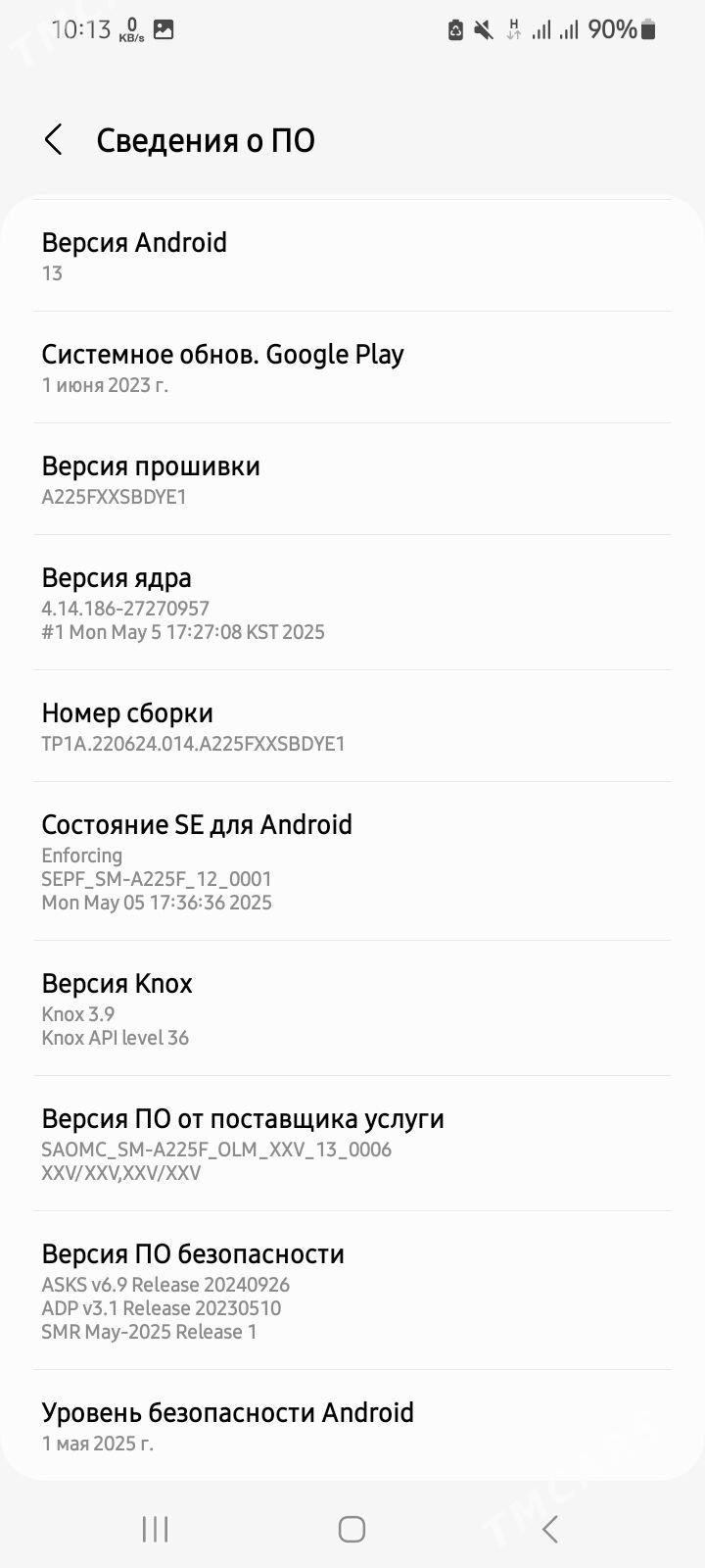 A22. 6/128 - Халач - img 2