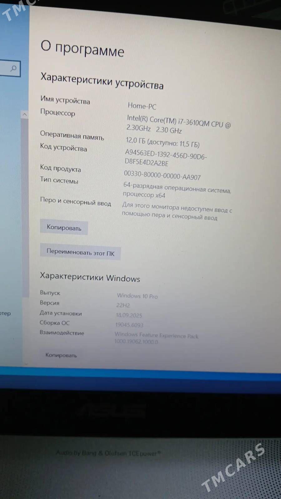 Ноутбук Asus - Ашхабад - img 5