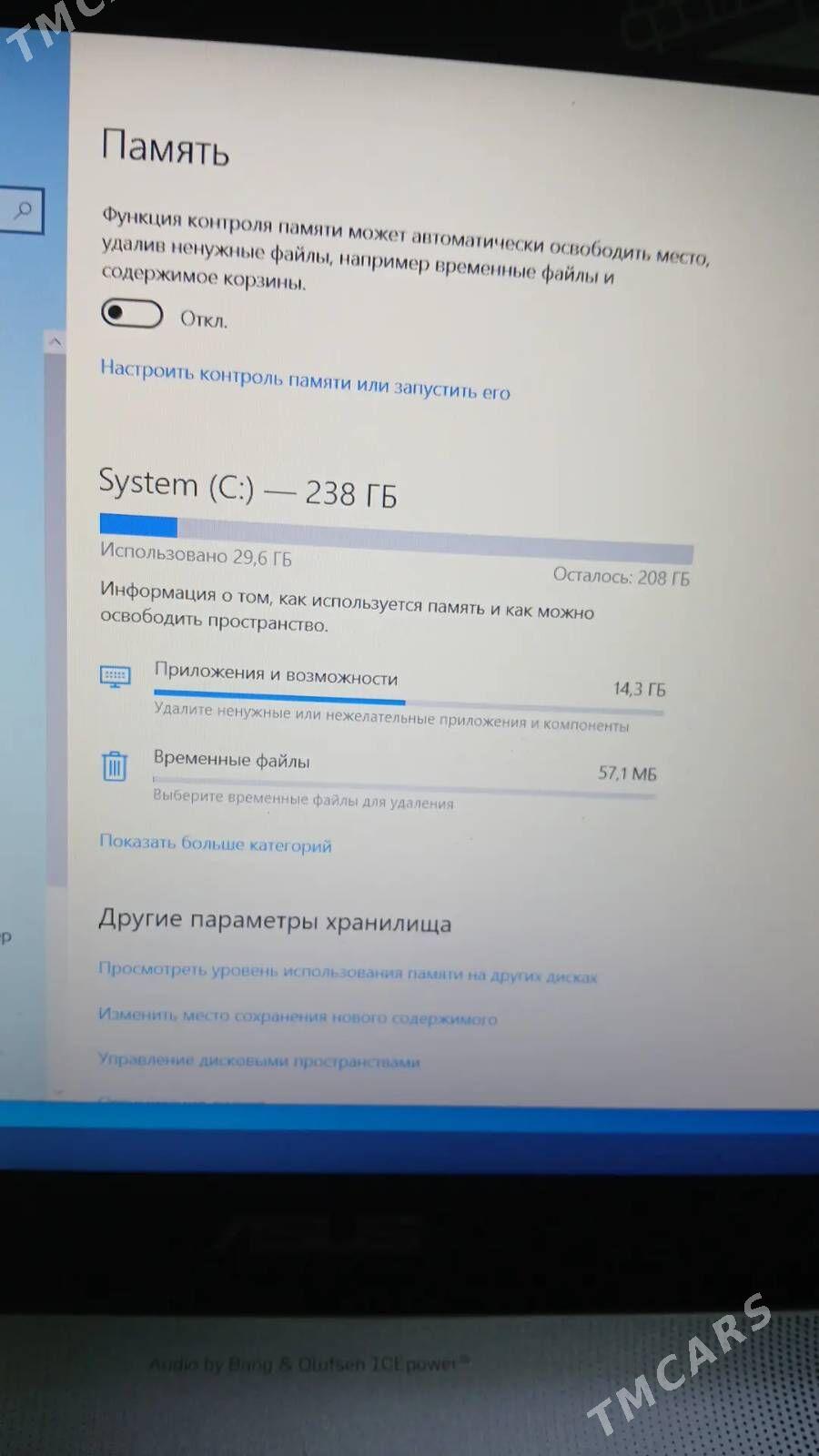 Ноутбук Asus - Ашхабад - img 4