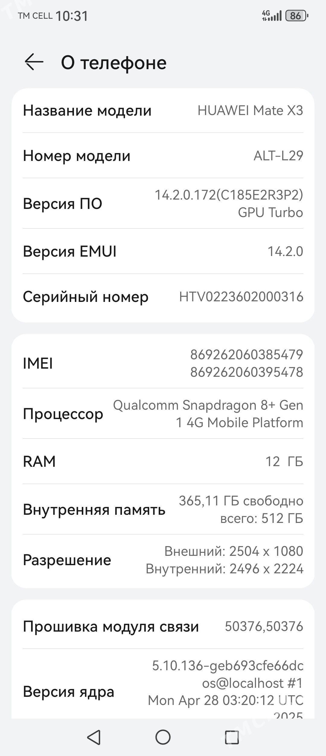 Huawei mate x3 12/512G - Ашхабад - img 4