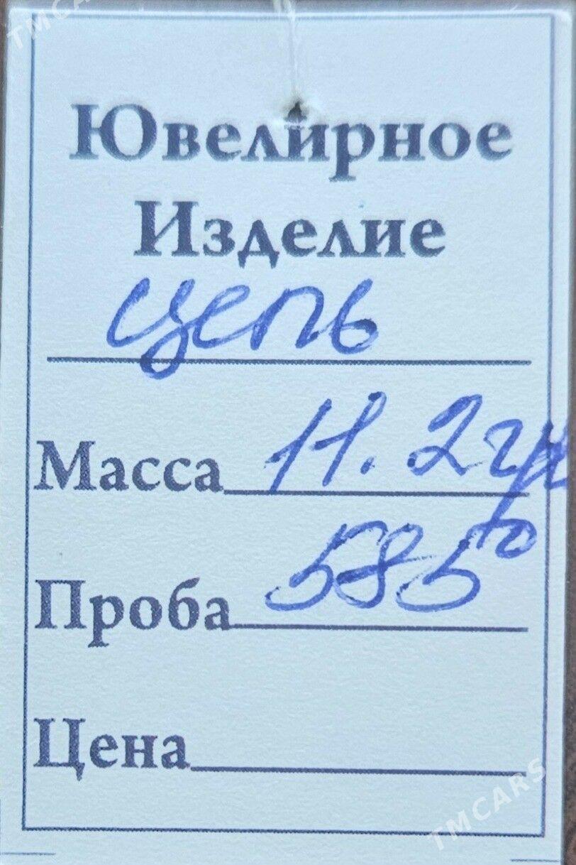Gyzyl sepoçka Золотая цепочка - Айтакова (ул. Огузхана) - img 2
