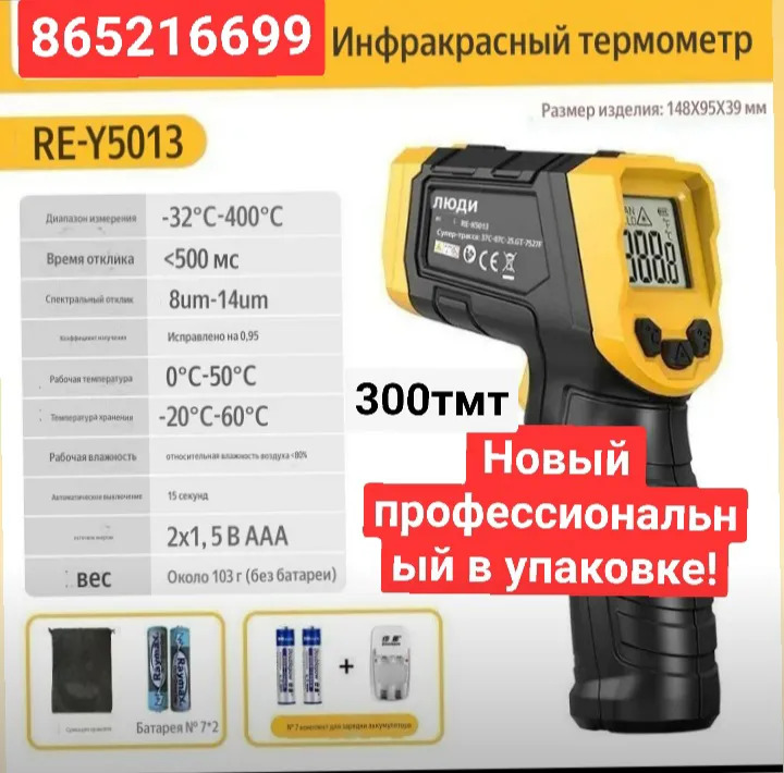 станок лазер - 6 мкр - img 4