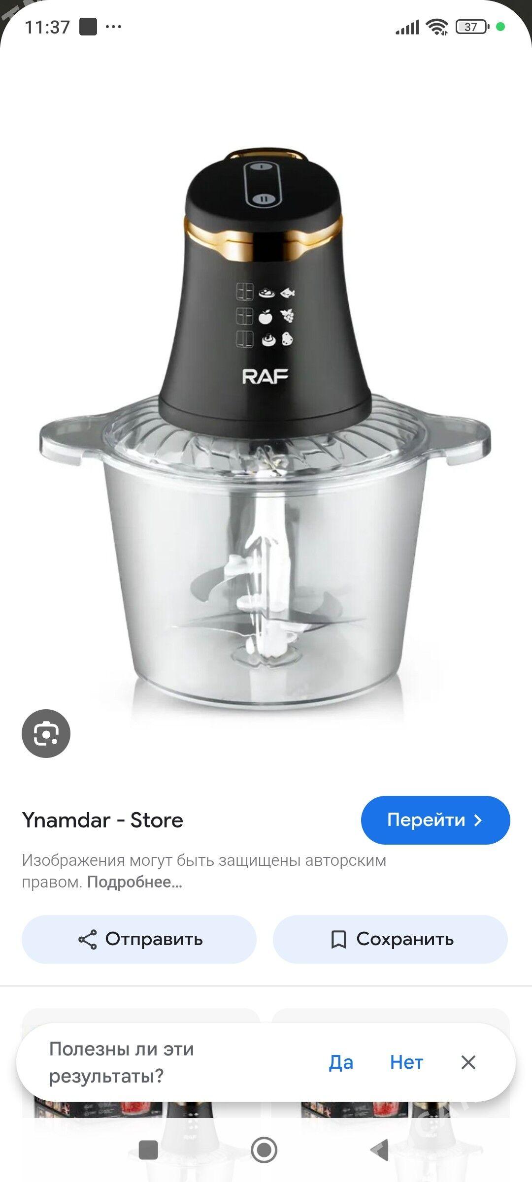 Blender 🥰 - Parahat 1 - img 1