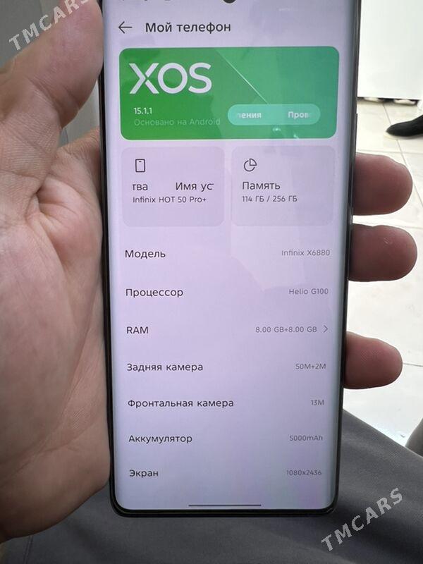 Infinix Hot 50pro+ - 9 мкр - img 3