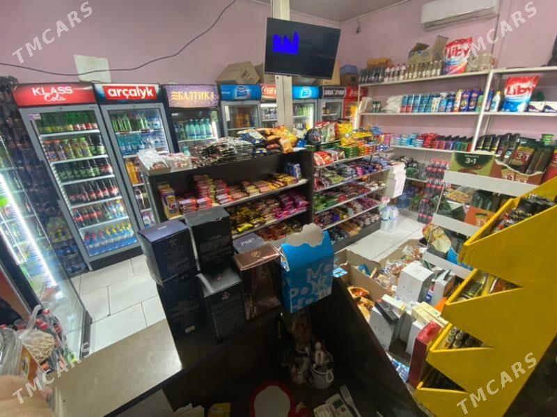 Magazyn - Хитровка - img 1