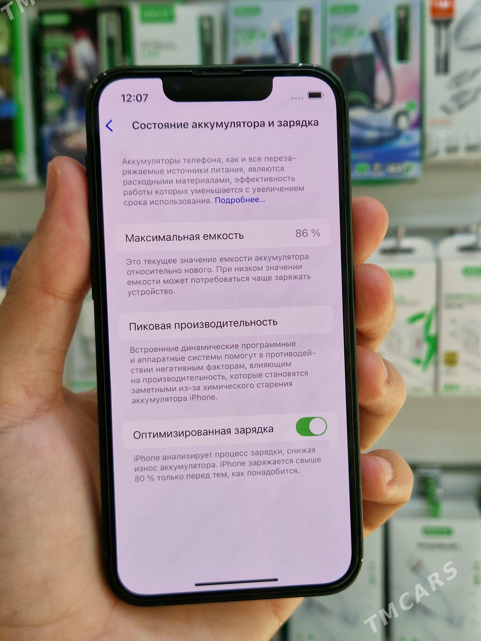 iPhone 13 Mini - Türkmenbaşy - img 4