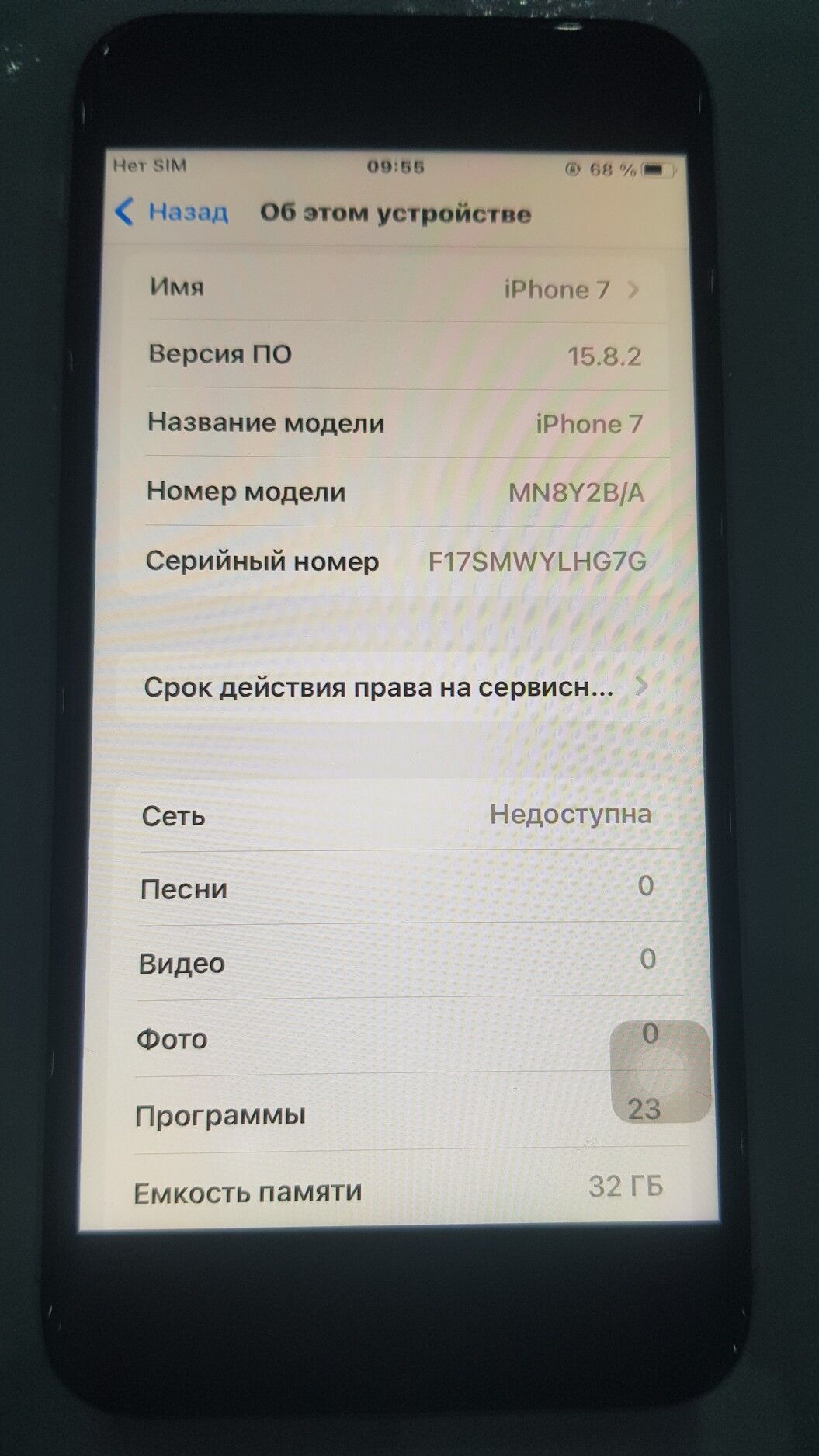 Iphone7  32gb - Köneürgenç - img 3