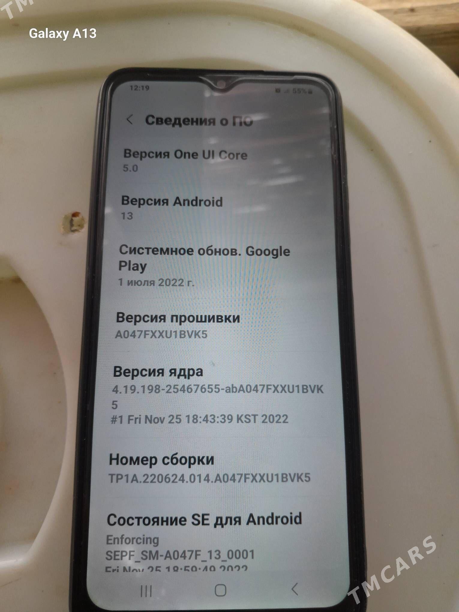 А04s - Кёнеургенч - img 2