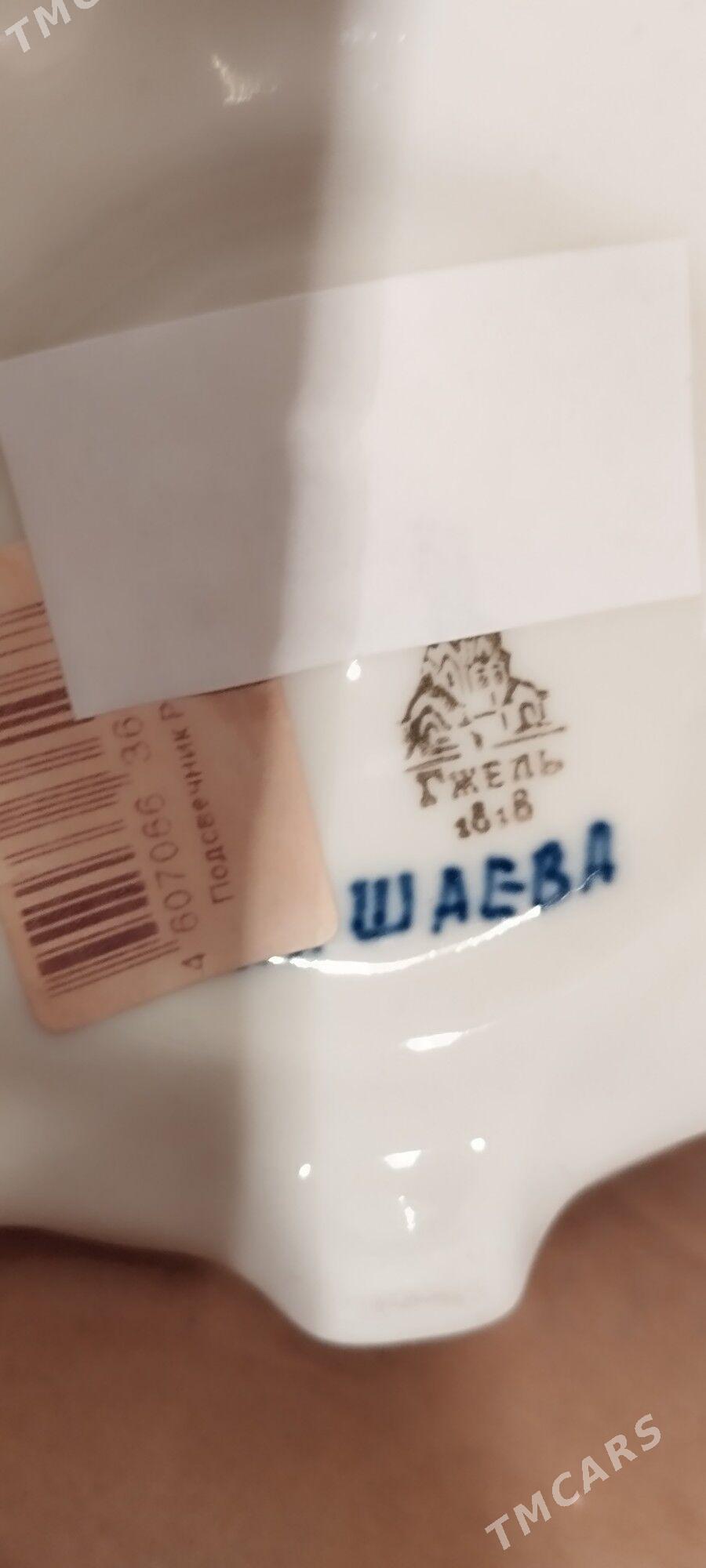 фарфор - Ашхабад - img 2