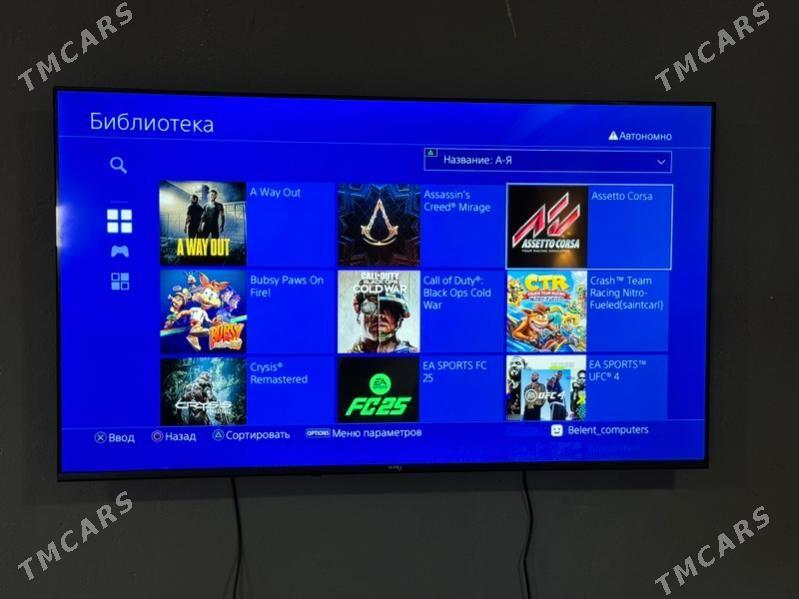 Playstation 4 Slim - Мары - img 3