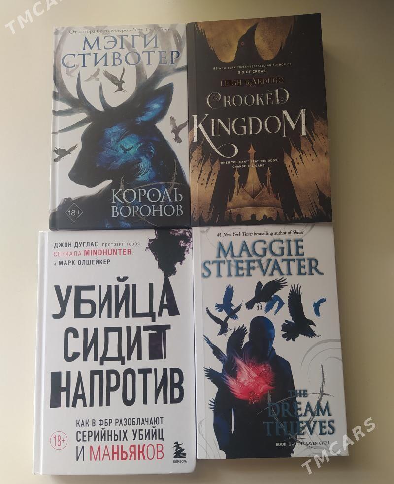 Книги - Aşgabat - img 6