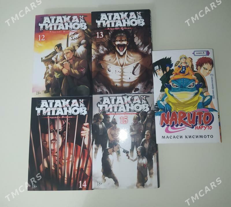 Книги - Aşgabat - img 8