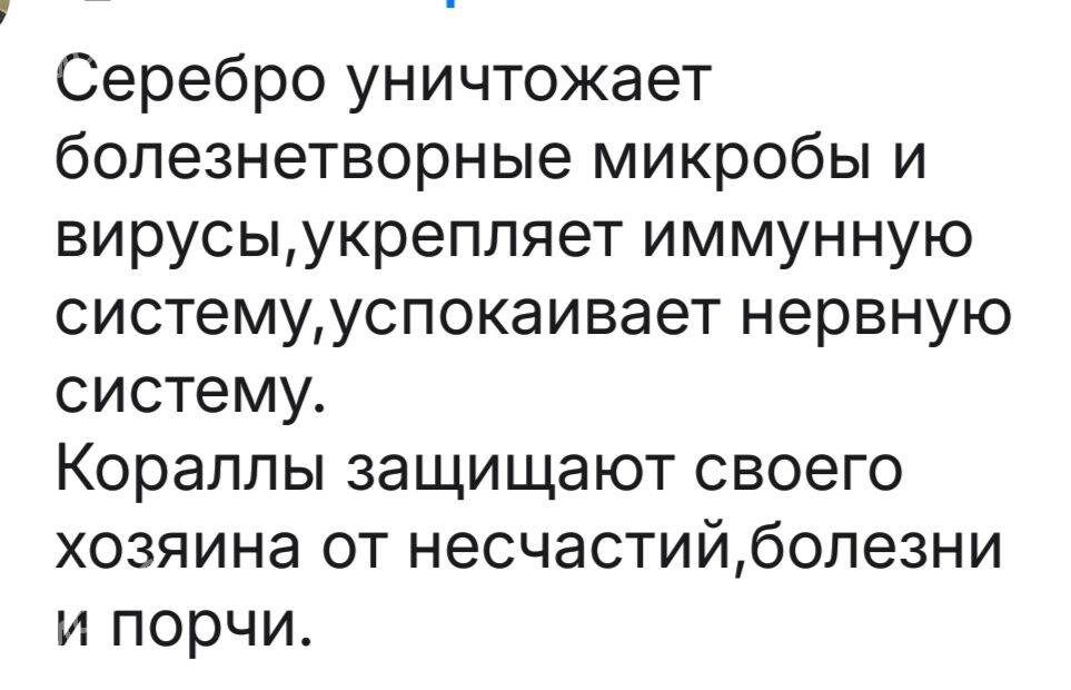 серебряные украшения - Ашхабад - img 3