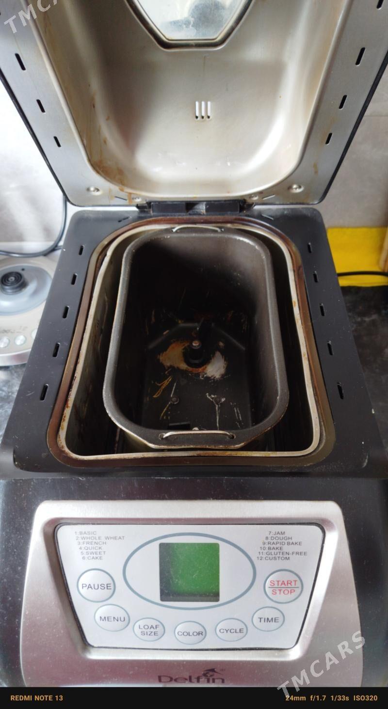 hamyr maśyn - Мир 1 - img 1