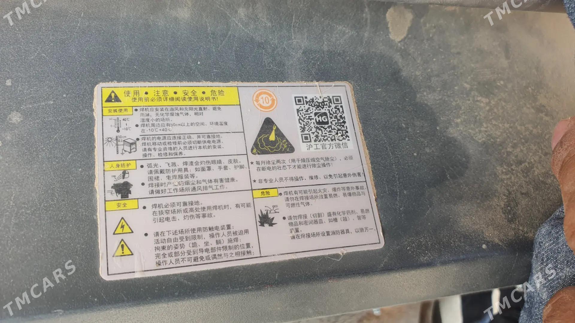 Argon aparat - Bedew - img 4