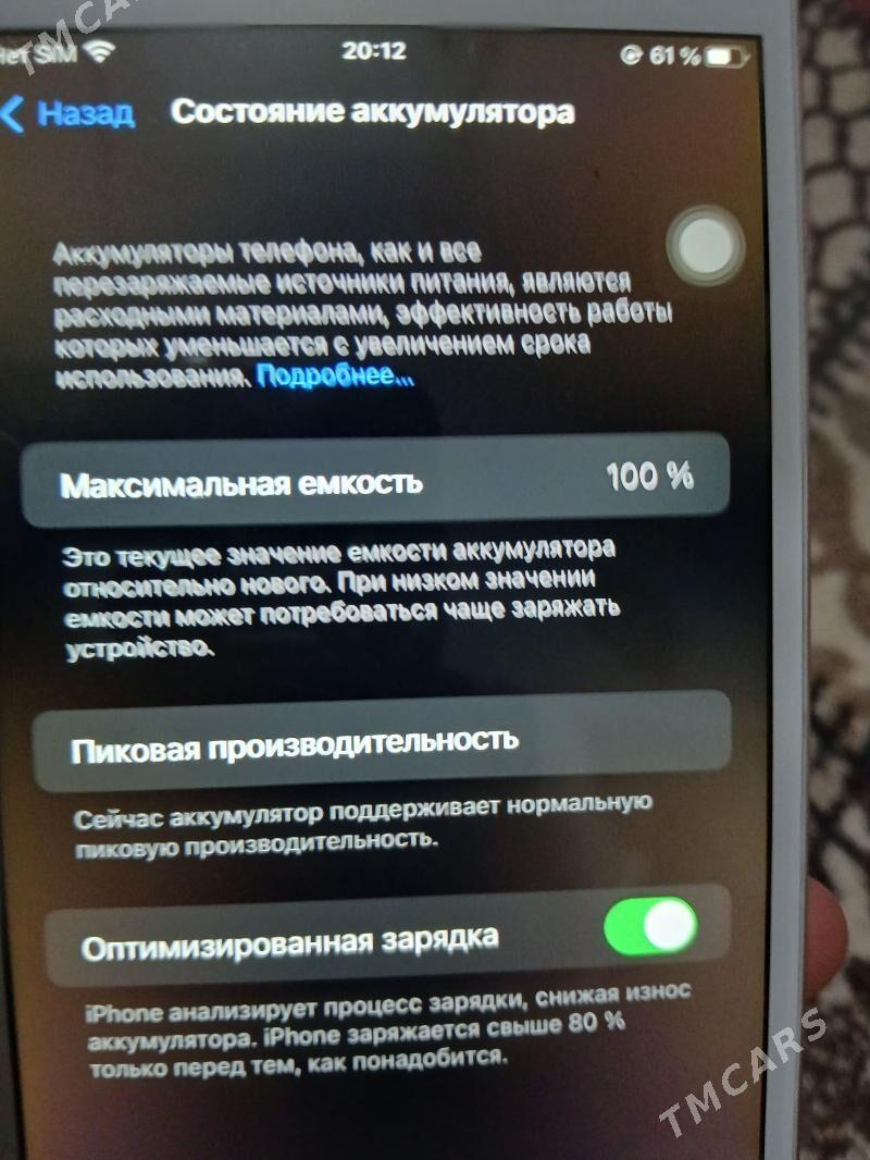 Iphone 7 - Farap - img 2