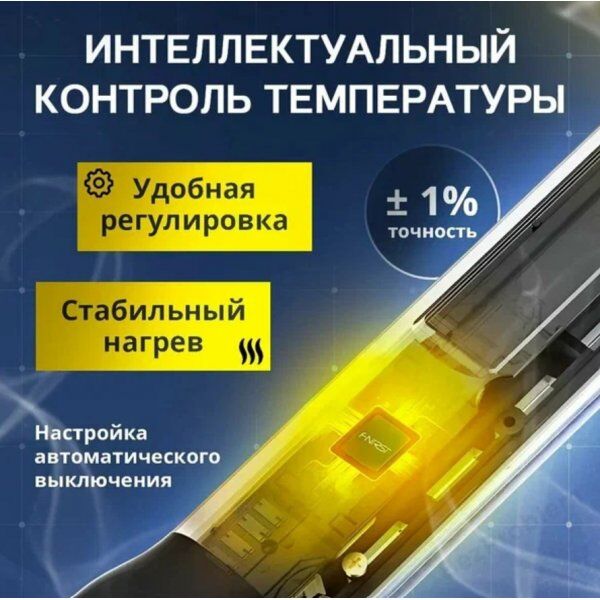 FNIRSI паяльник HS-01 65W USB - Aşgabat - img 5