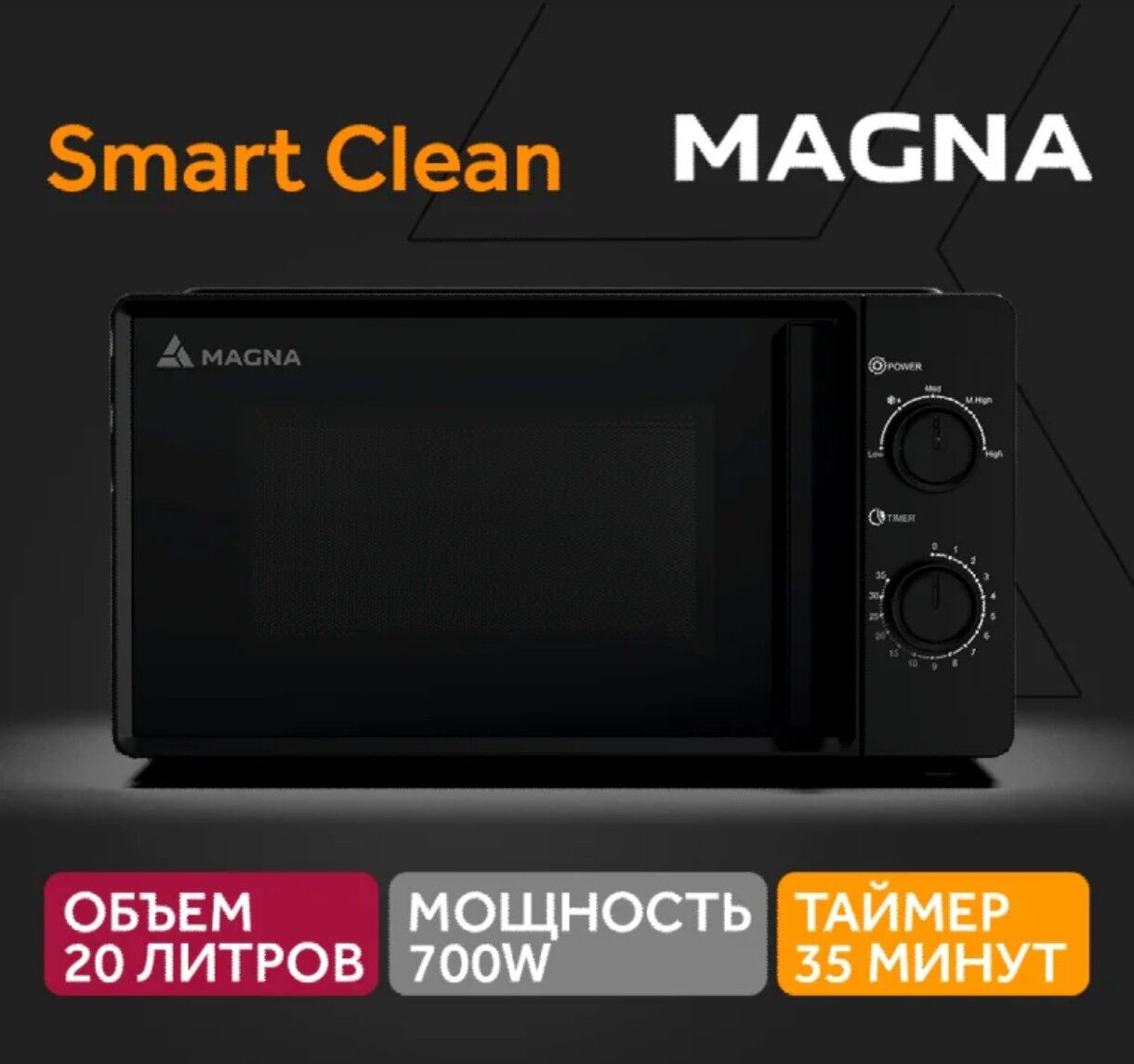 MIKROWOLNOWKA PEÇLERI TÄZELERI - Гуртли - img 9