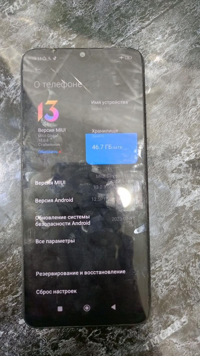 Режим 12с - Туркменабат - img 3